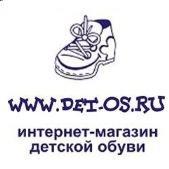 "Детос", интернет-магазин детской обуви - Город Прокопьевск det-os2.jpg
