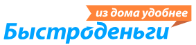 МФК Быстроденьги ООО - Город Прокопьевск logo.png